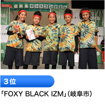 3位 「FOXY BLACK IZM」（岐阜市）
